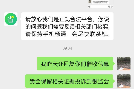 万宁要账公司